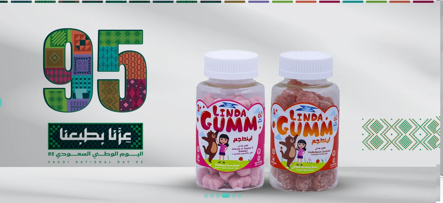 Linda-Gum gummy vitamins for kids